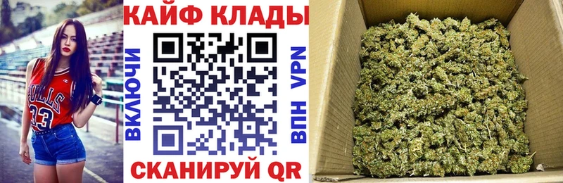 Наркошоп купить ГАШ Кетамин Псилоцибиновые грибы Конопля Меф Кокаин Нурлат