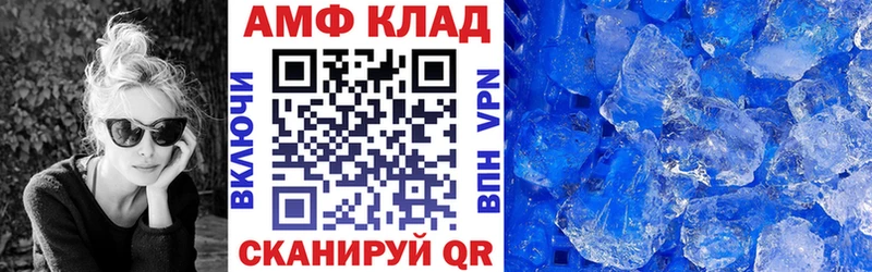 Amphetamine Premium  Купить где  Нурлат 
