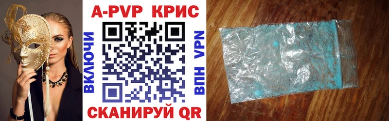 Купить где  Нурлат  Alpha-PVP мука 