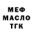 Кетамин VHQ Mary Prykhodchenko