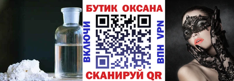Купить где  Нурлат  БУТИРАТ оксибутират 