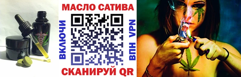 Еда ТГК марихуана  Купить где  Нурлат 
