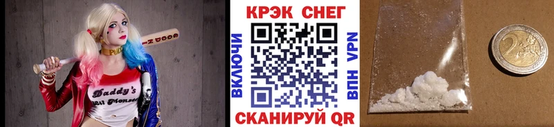 Купить где  Нурлат  Кокаин 98% 