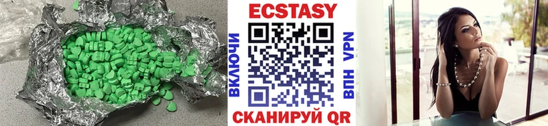Купить где  Нурлат  Экстази круглые 