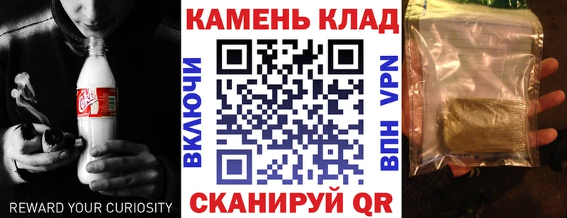 Гашиш гарик  Купить где  Нурлат 