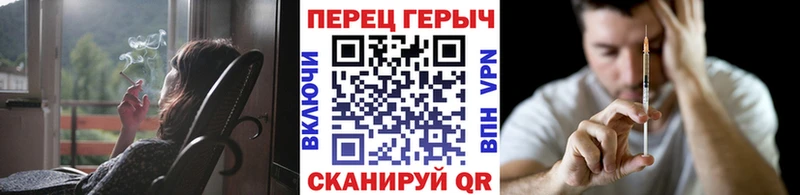 ГЕРОИН герыч Купить закладки Нурлат