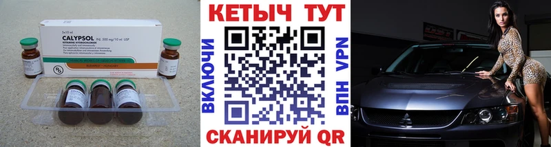 Купить  Нурлат  Кетамин VHQ 
