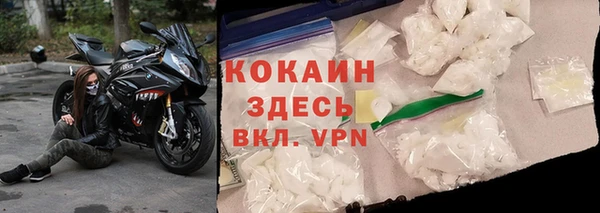 марихуана Бугульма