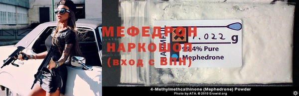 твердый Бронницы