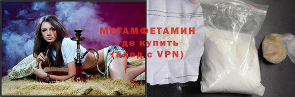 твердый Бронницы