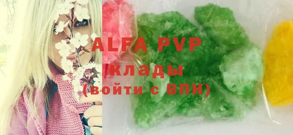 марихуана Бугульма