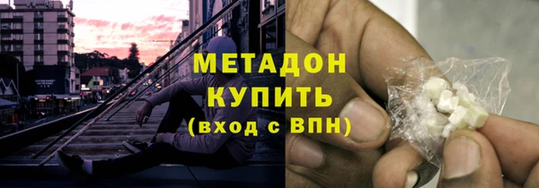 твердый Бронницы