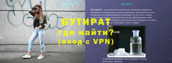 марихуана Бугульма