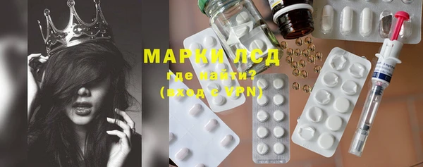 марихуана Бугульма