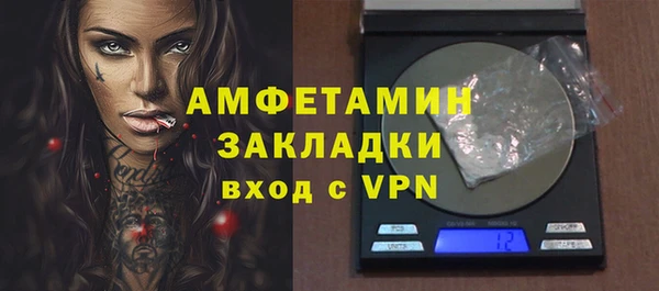 марихуана Бугульма