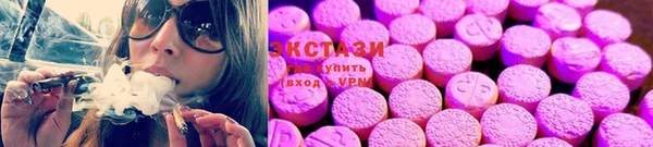 марихуана Бугульма