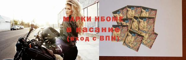твердый Бронницы