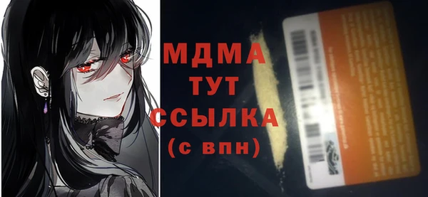 марихуана Бугульма