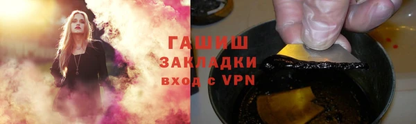 марихуана Бугульма