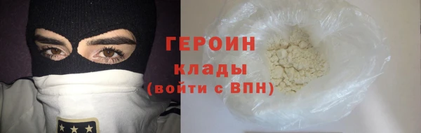 твердый Бронницы