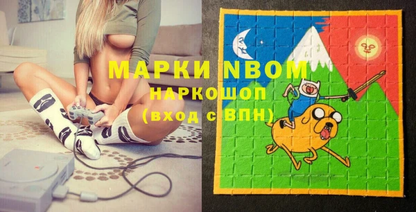 марихуана Бугульма