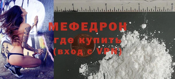 марихуана Бугульма