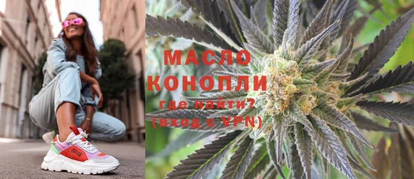 марихуана Бугульма