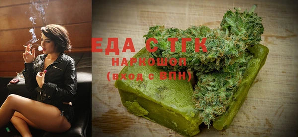 марихуана Бугульма