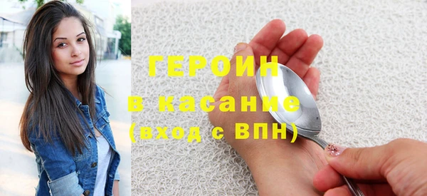 твердый Бронницы