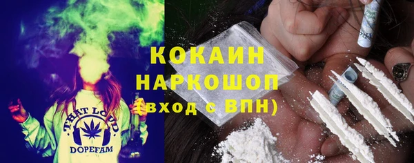 марихуана Бугульма