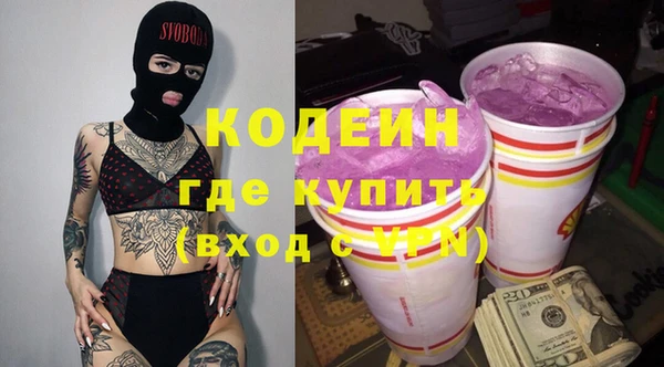 твердый Бронницы