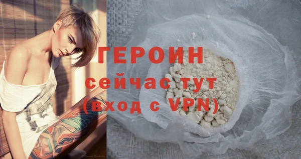 марихуана Бугульма