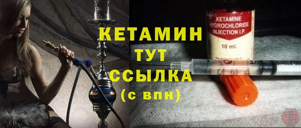 марихуана Бугульма