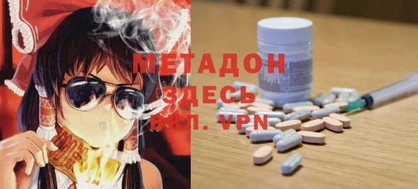 твердый Бронницы