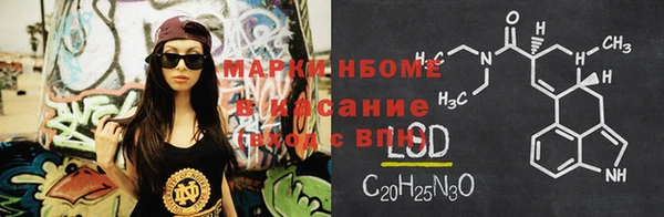 твердый Бронницы
