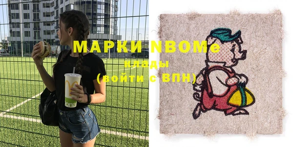 марихуана Бугульма