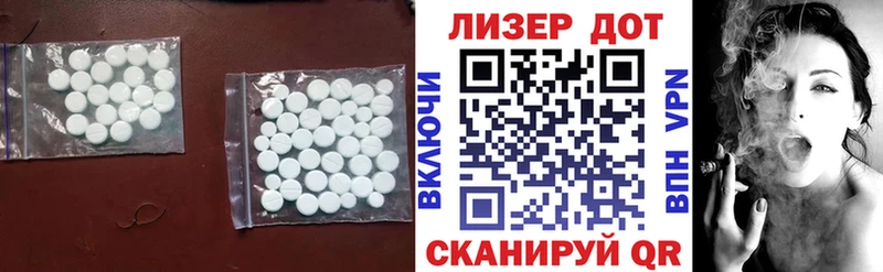 ЛСД экстази ecstasy Купить Нурлат