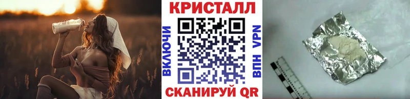 МЕТАМФЕТАМИН мет  Купить  Нурлат 