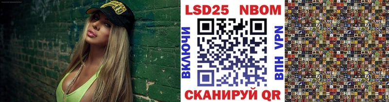 Марки 25I-NBOMe 1,5мг  Купить где  Нурлат 