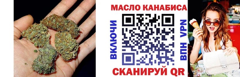 Дистиллят ТГК жижа  Купить где  Нурлат 